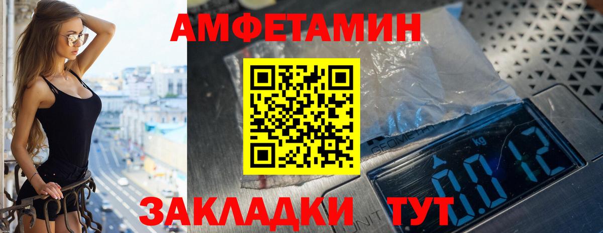 АМФ 98% Ленинск-Кузнецкий