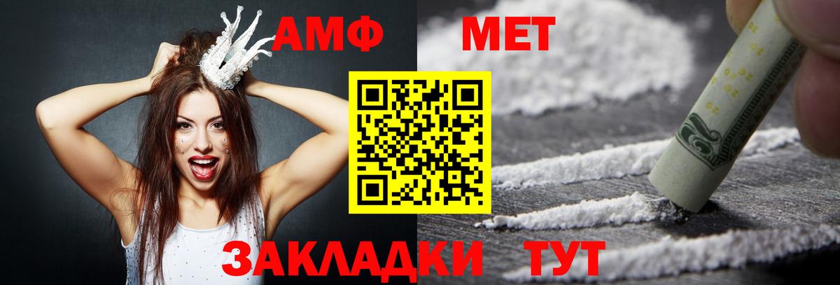 АМФЕТАМИН 98%  АМФЕТАМИН  Ленинск-Кузнецкий  omg ссылка  Вход с VPN 