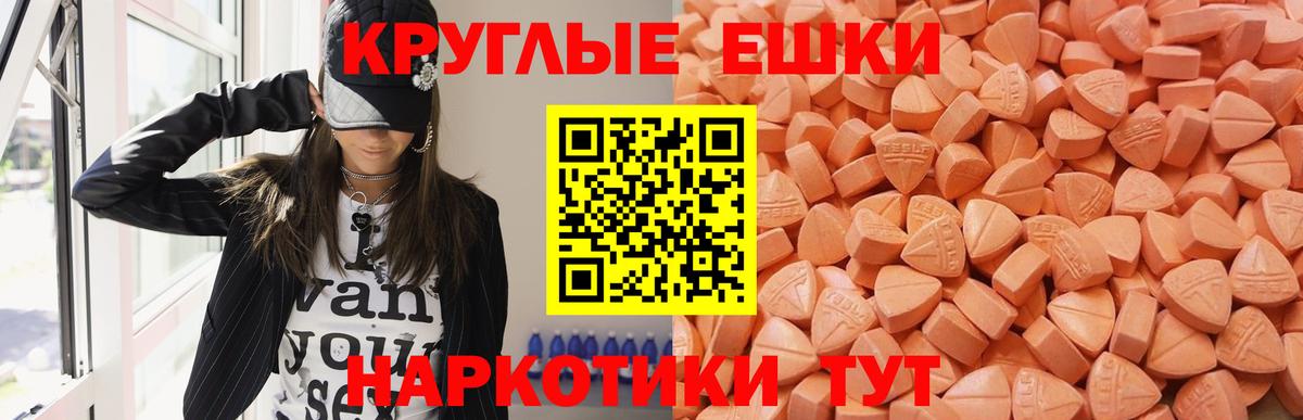Экстази TESLA Ленинск-Кузнецкий