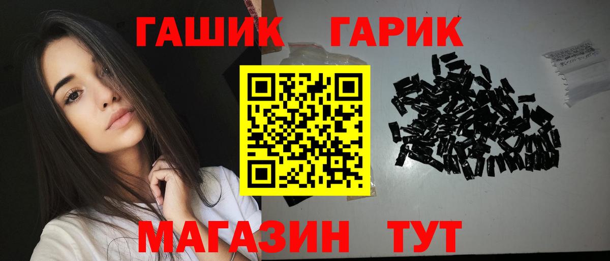 Ленинск-Кузнецкий  ГАШ ice o lator  ГАШИШ  Вход с VPN  ГАШ 40% ТГК 