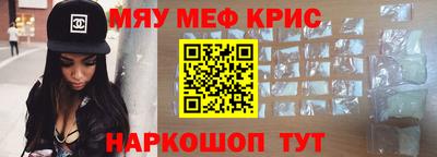 спиды Бузулук