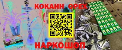 спиды Бузулук