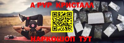 мдма Бердск