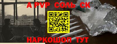 метадон Бугуруслан