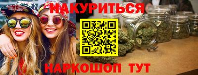 спиды Бузулук