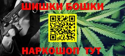 спиды Бузулук