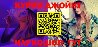 спиды Бузулук