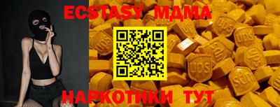 кокаин VHQ Будённовск