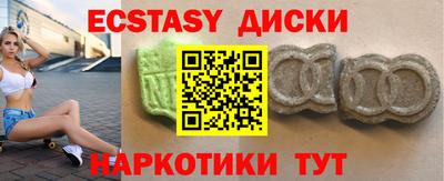 спиды Бузулук