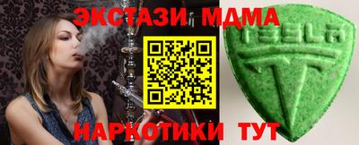спиды Бузулук