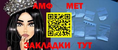 спиды Бузулук