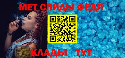 спиды Бузулук