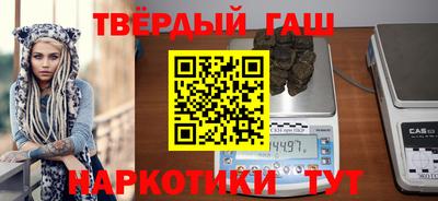кокаин VHQ Будённовск