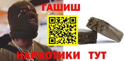 кокаин VHQ Будённовск