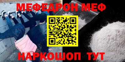кокаин VHQ Будённовск