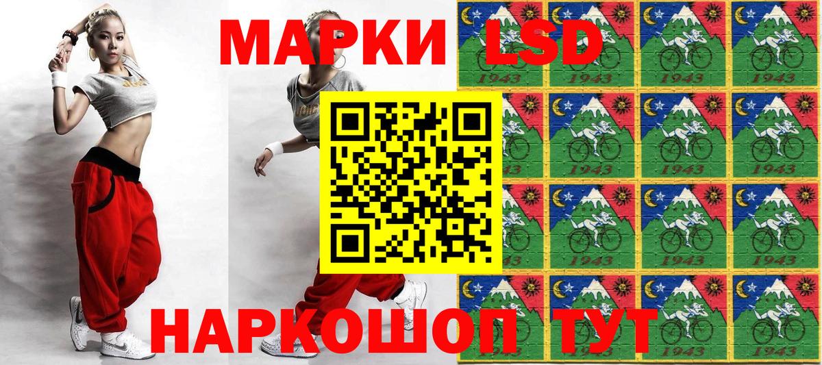 Марки 25I-NBOMe 1,5мг Ленинск-Кузнецкий