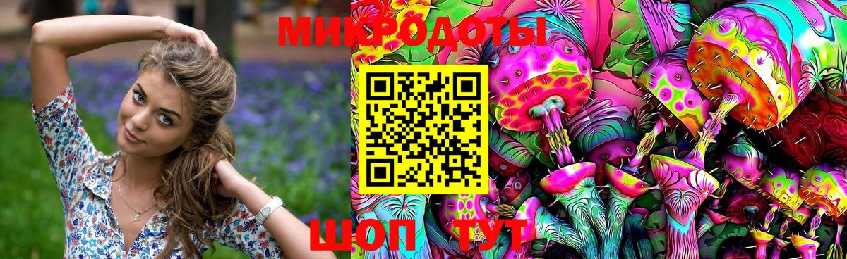 Псилоцибиновые грибы мицелий  Галлюциногенные грибы Cubensis  Вход с VPN  Ленинск-Кузнецкий 