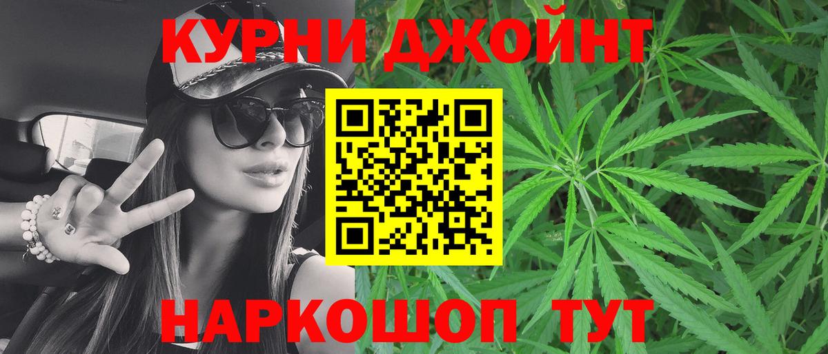 Марихуана сатива  Бошки марихуана AK-47  Ленинск-Кузнецкий  Вход с VPN  Каннабис индика 